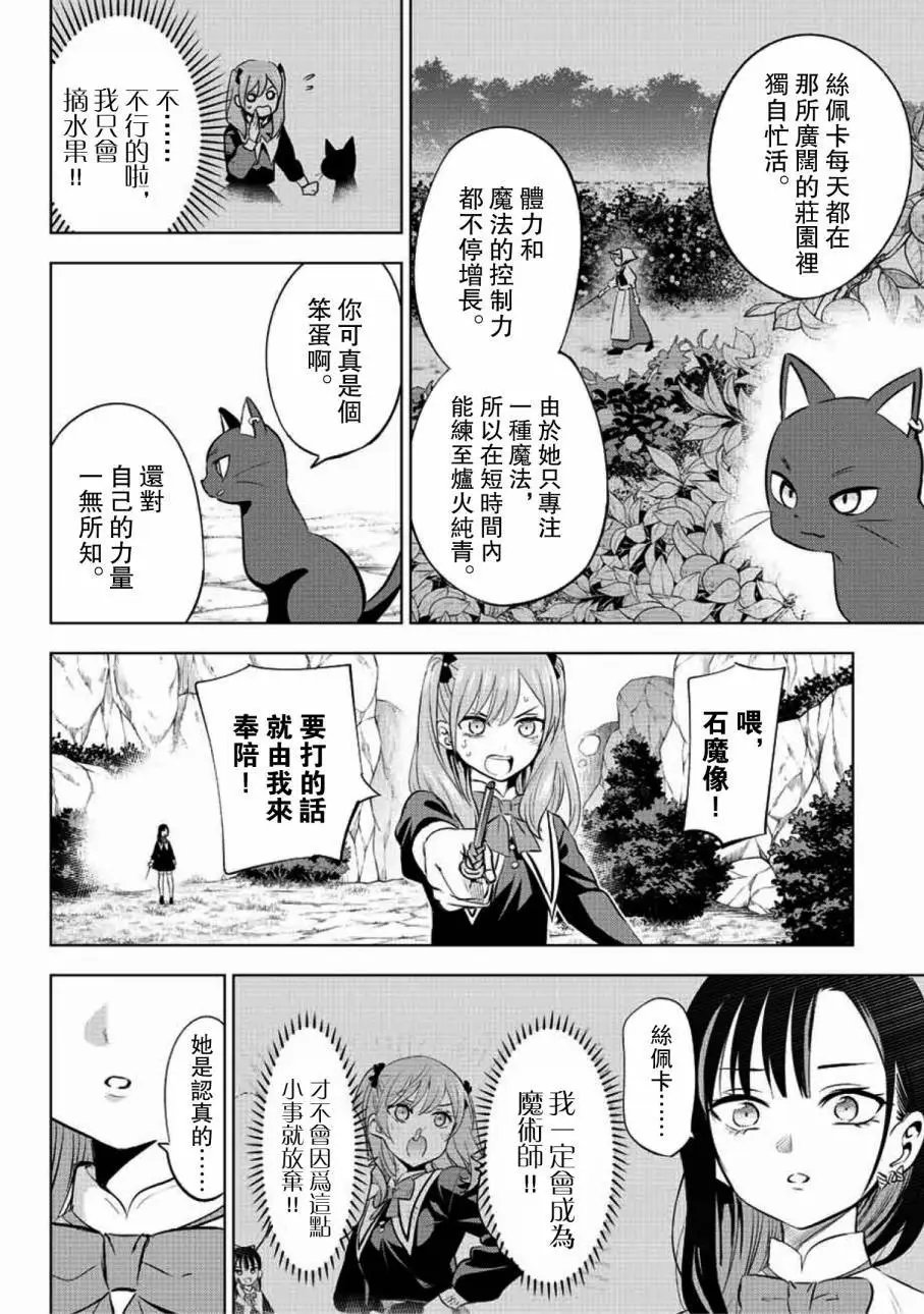 第03话
