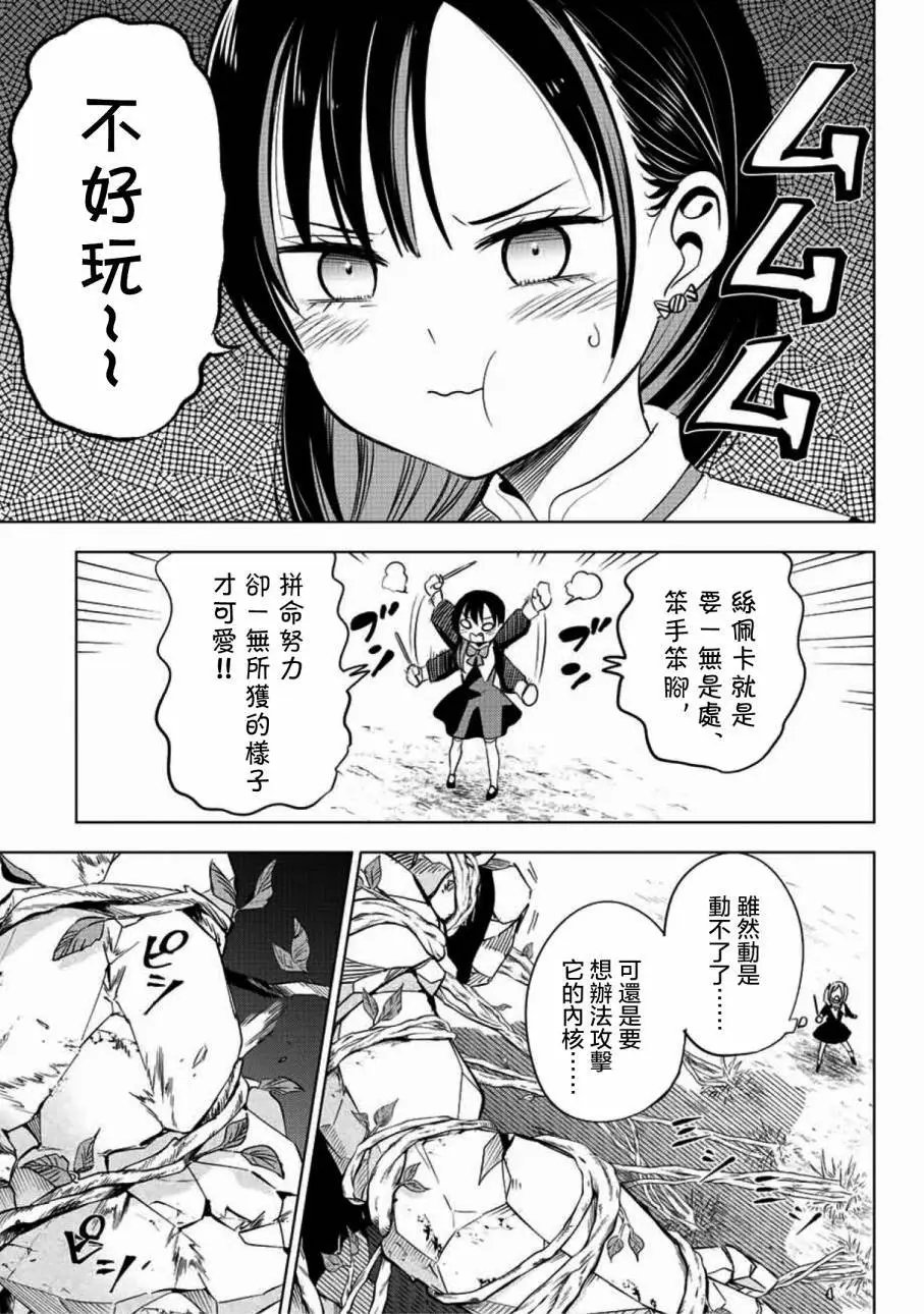 第03话