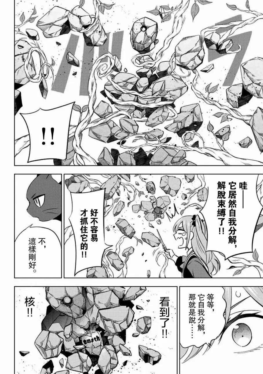第03话