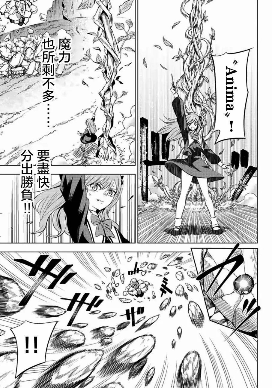 第03话