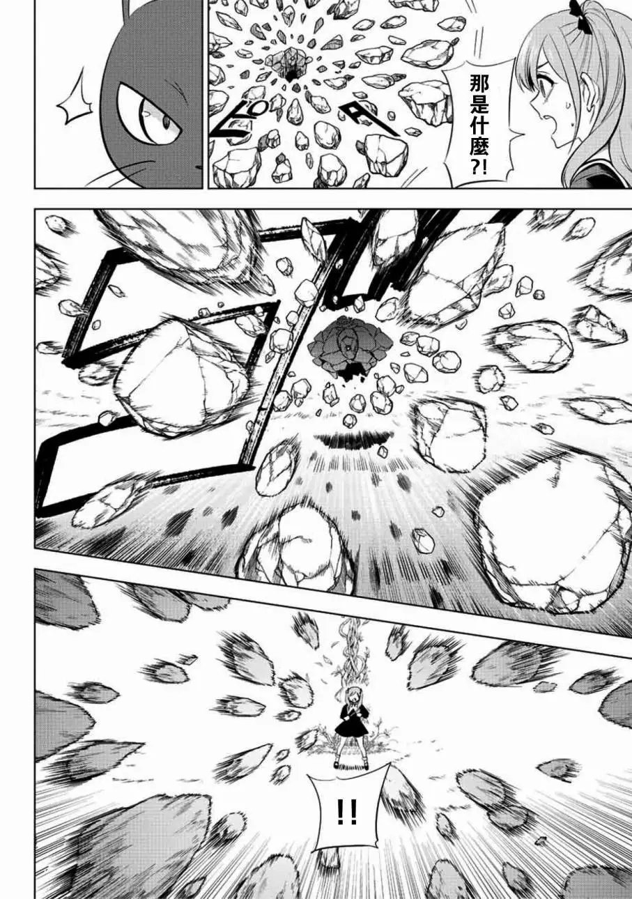 第03话
