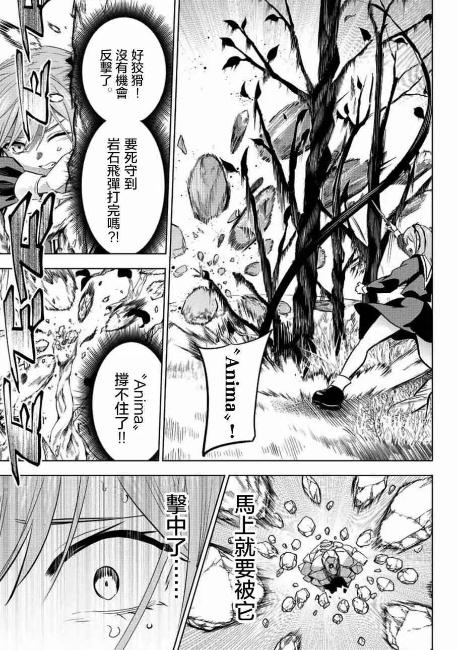 第03话