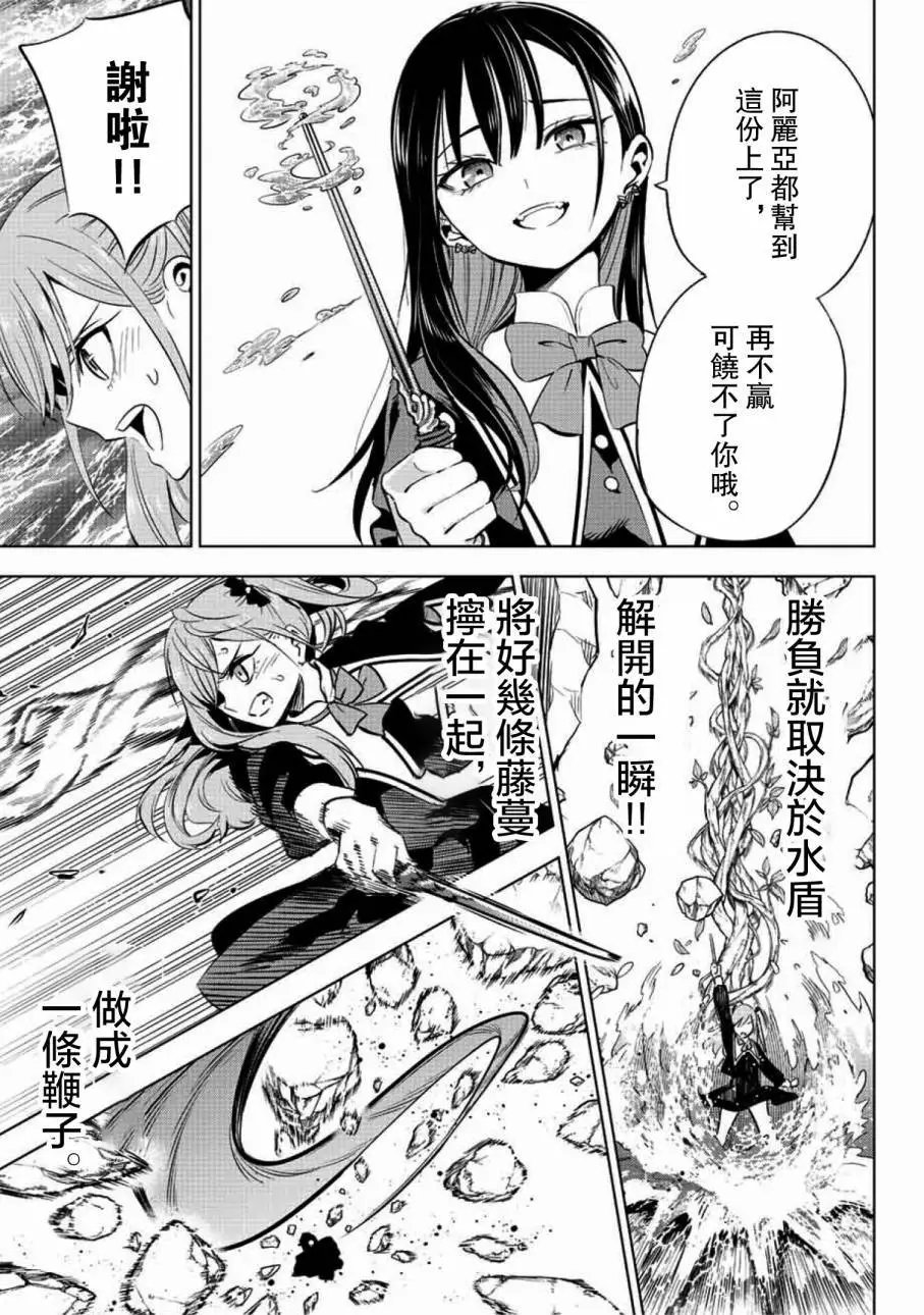 第03话