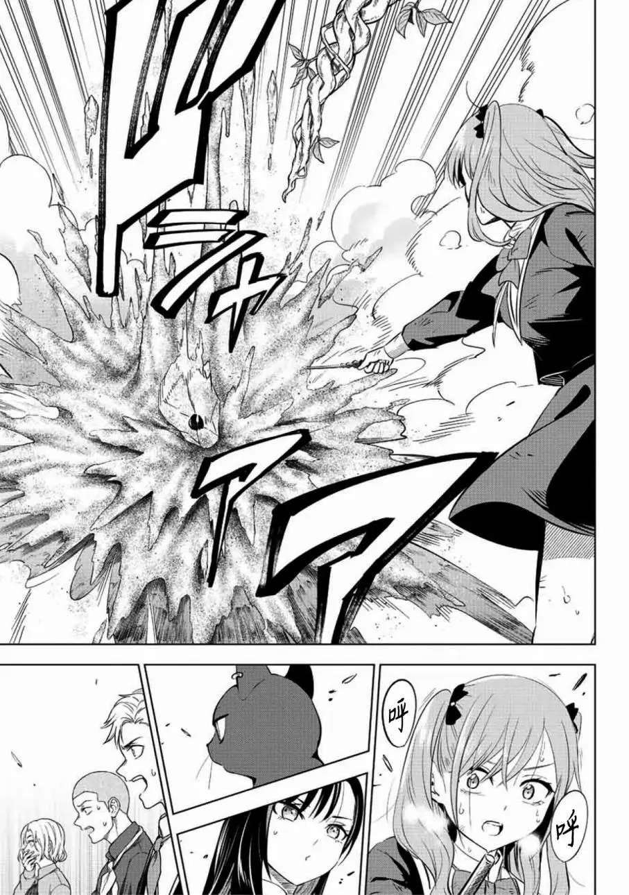 第03话