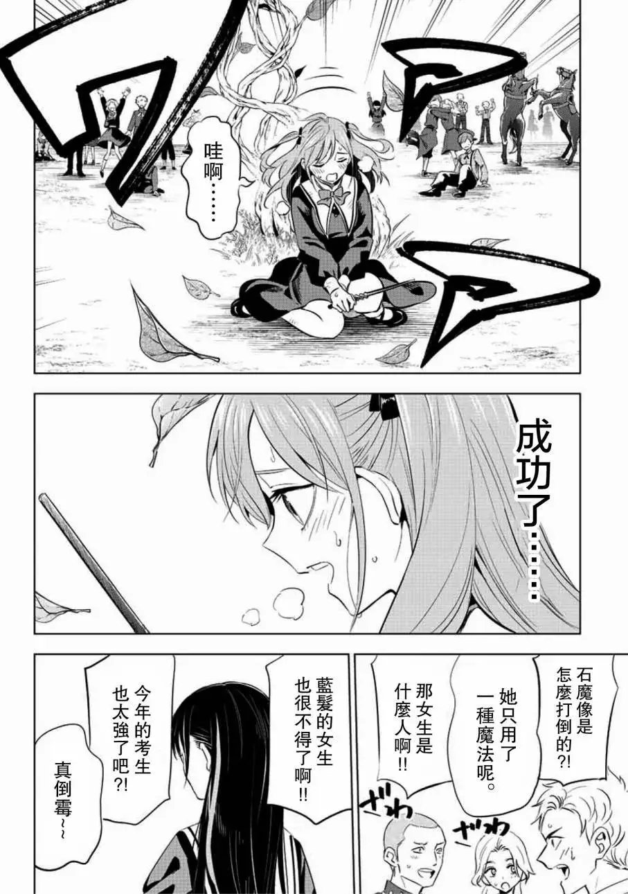 第03话
