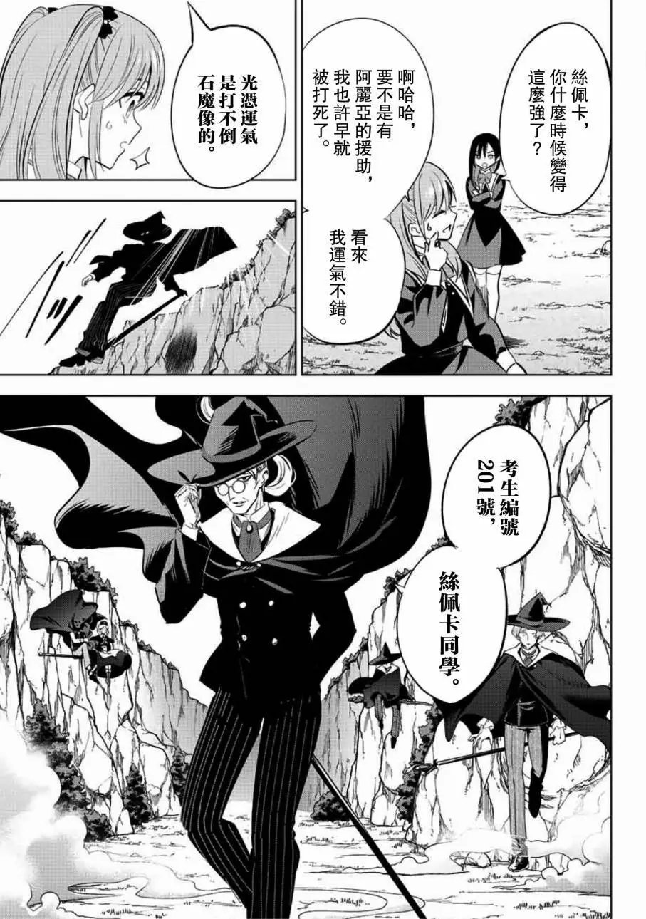 第03话