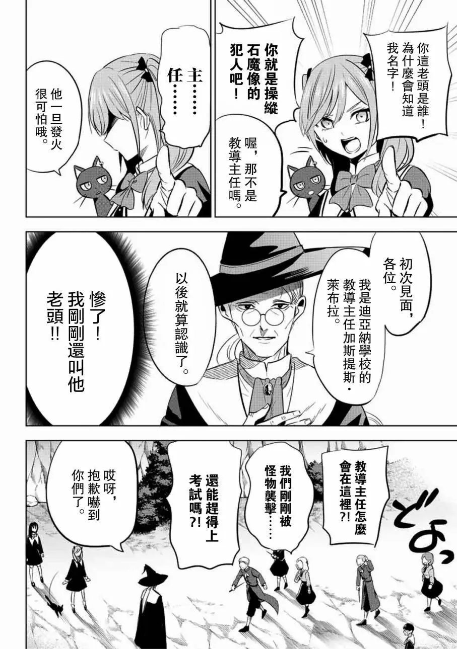 第03话