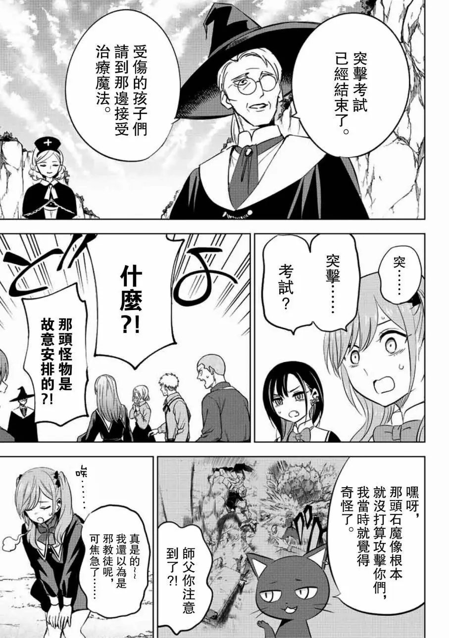 第03话