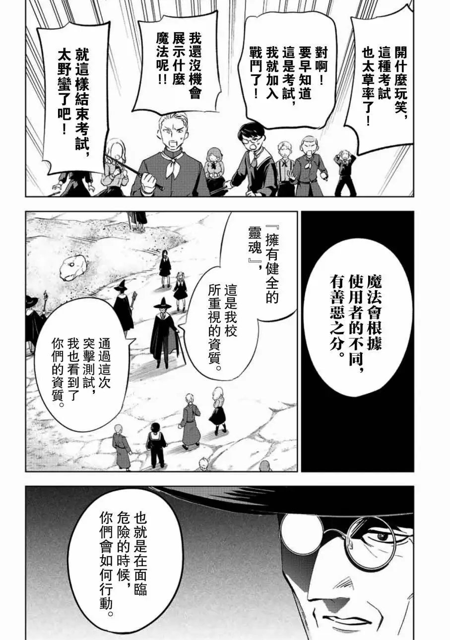 第03话