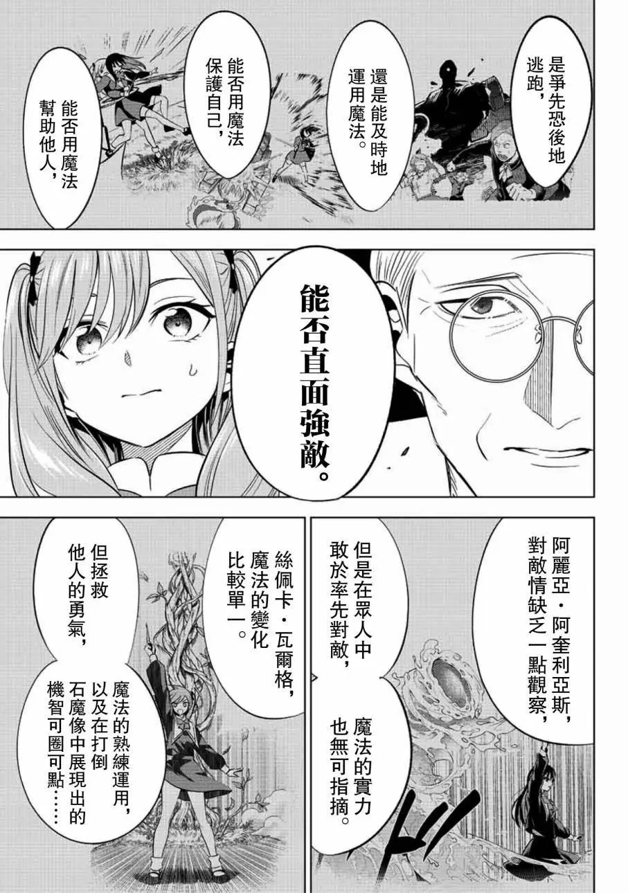 第03话