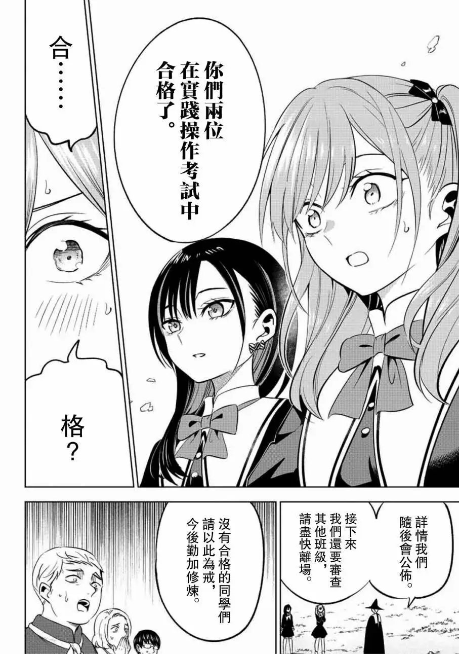 第03话
