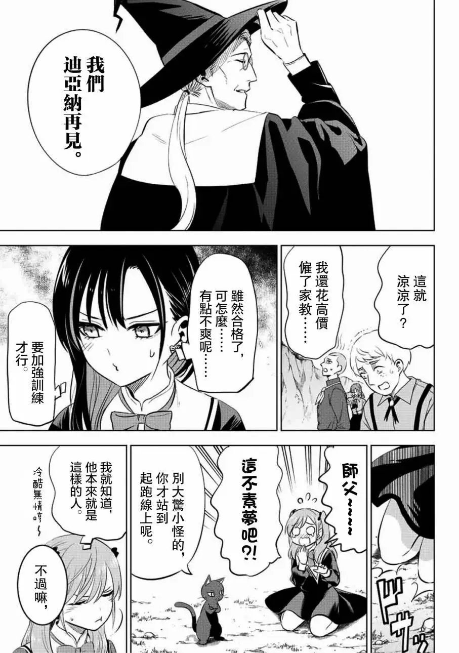 第03话