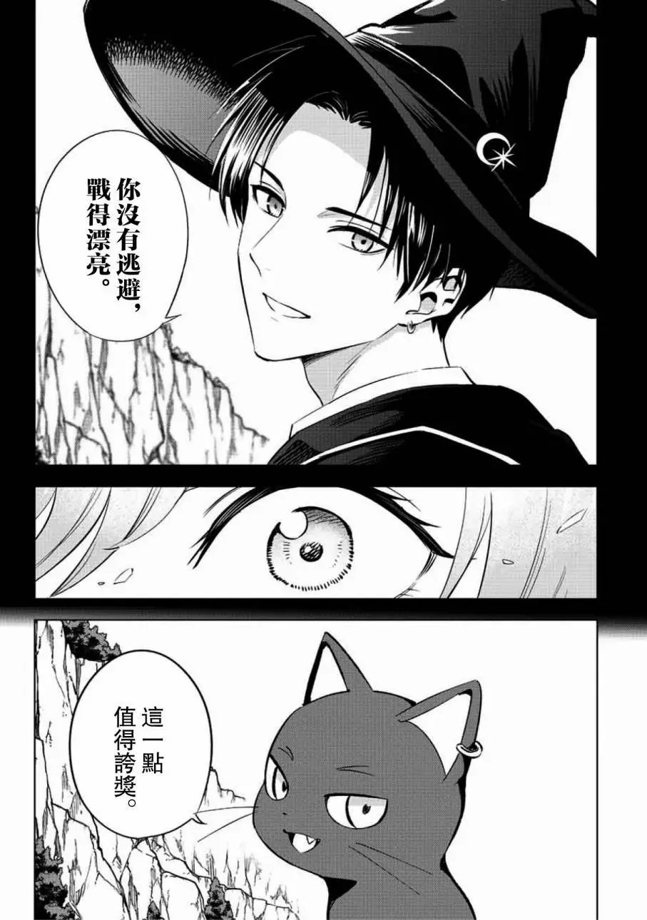 第03话