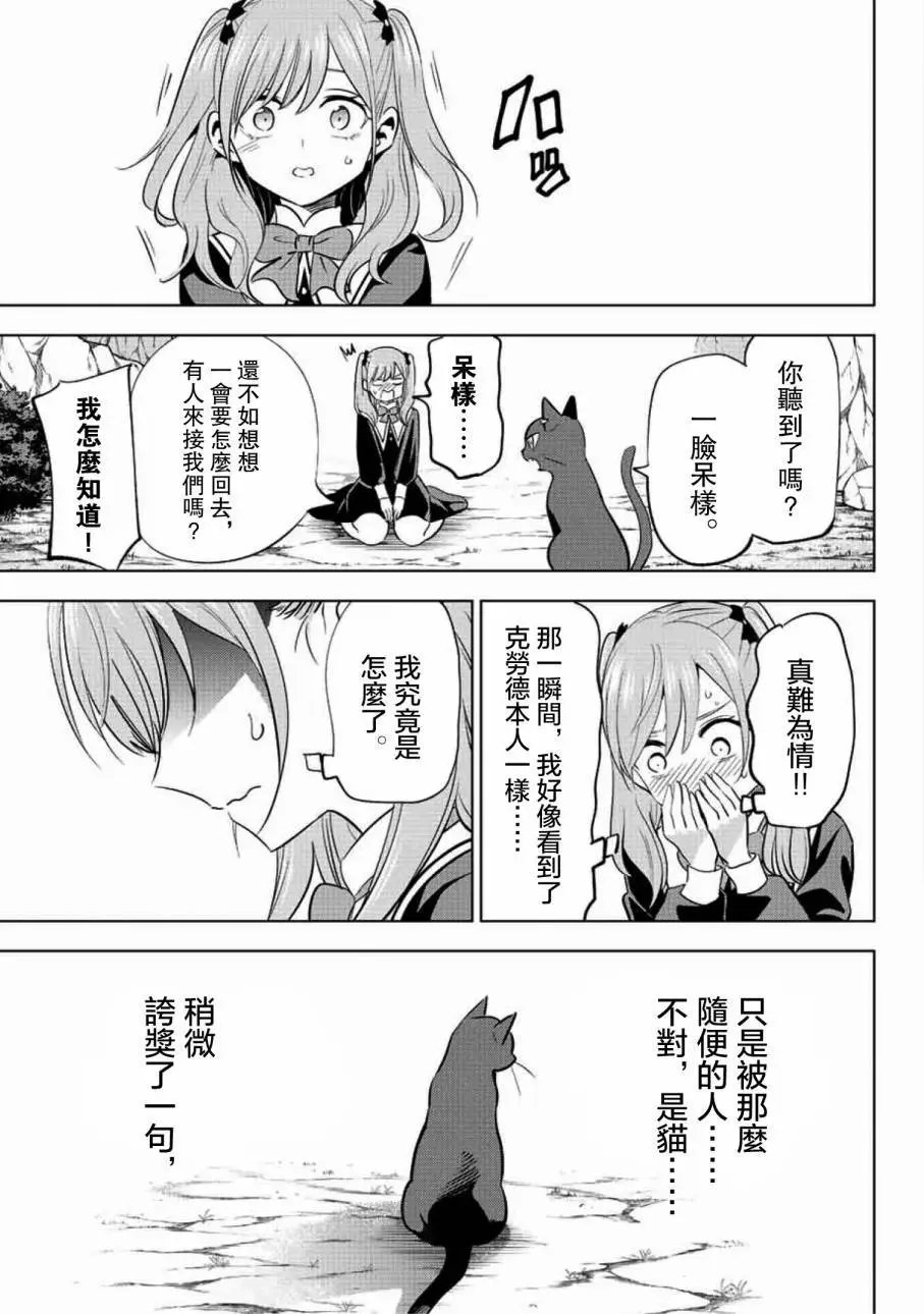第03话