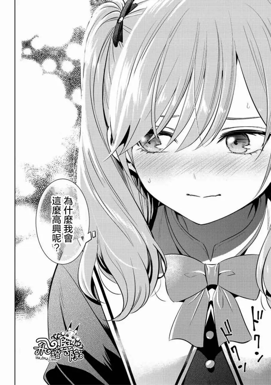 第03话