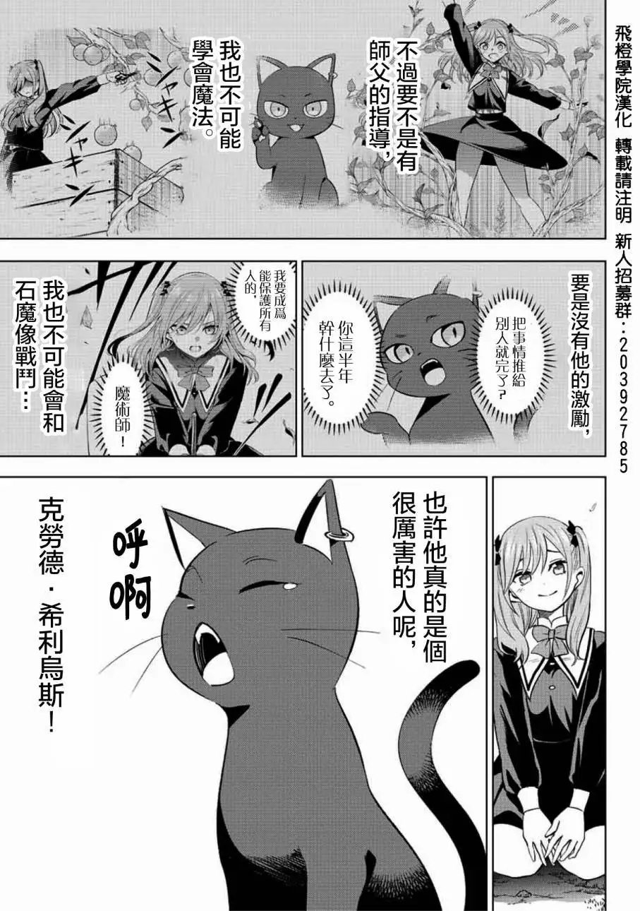 第03话