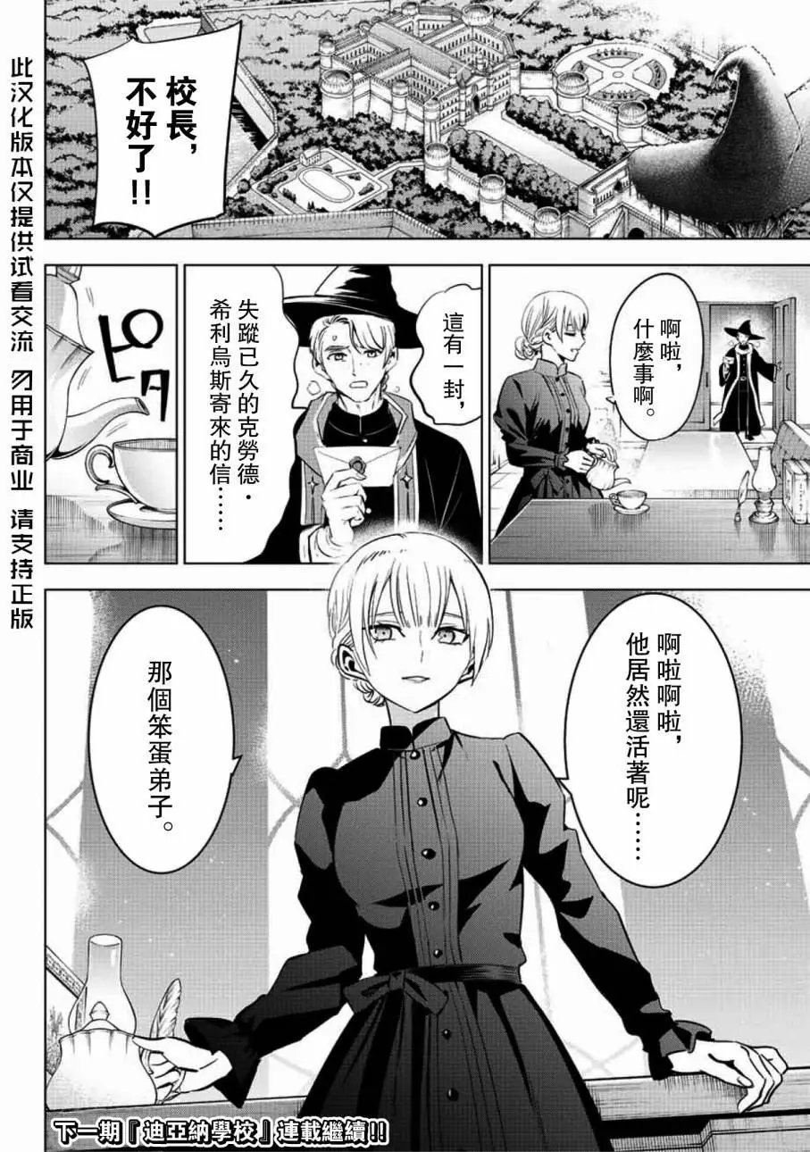 第03话