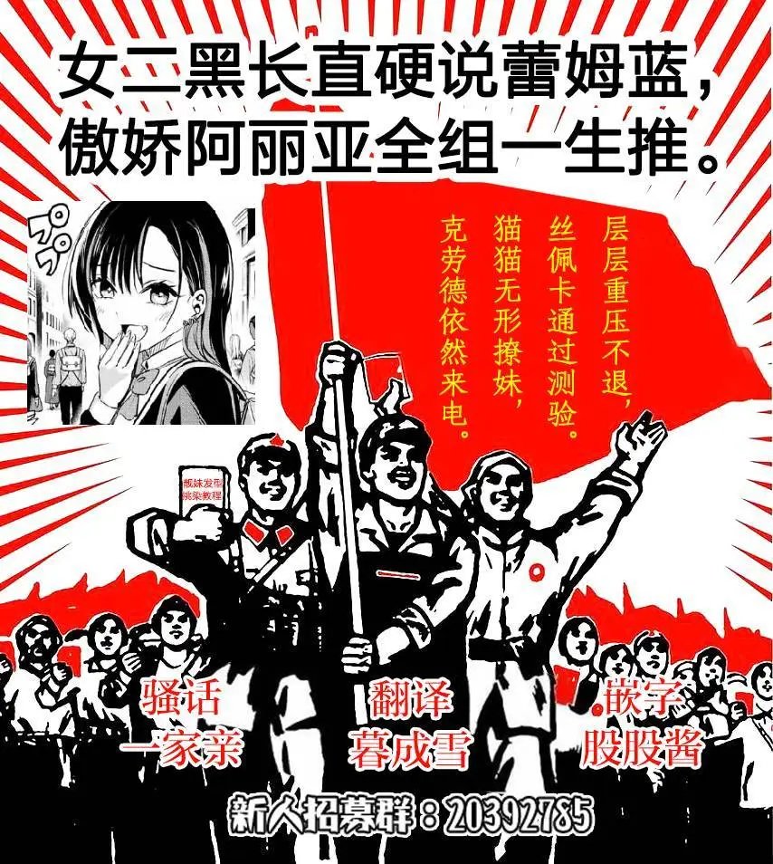 第03话
