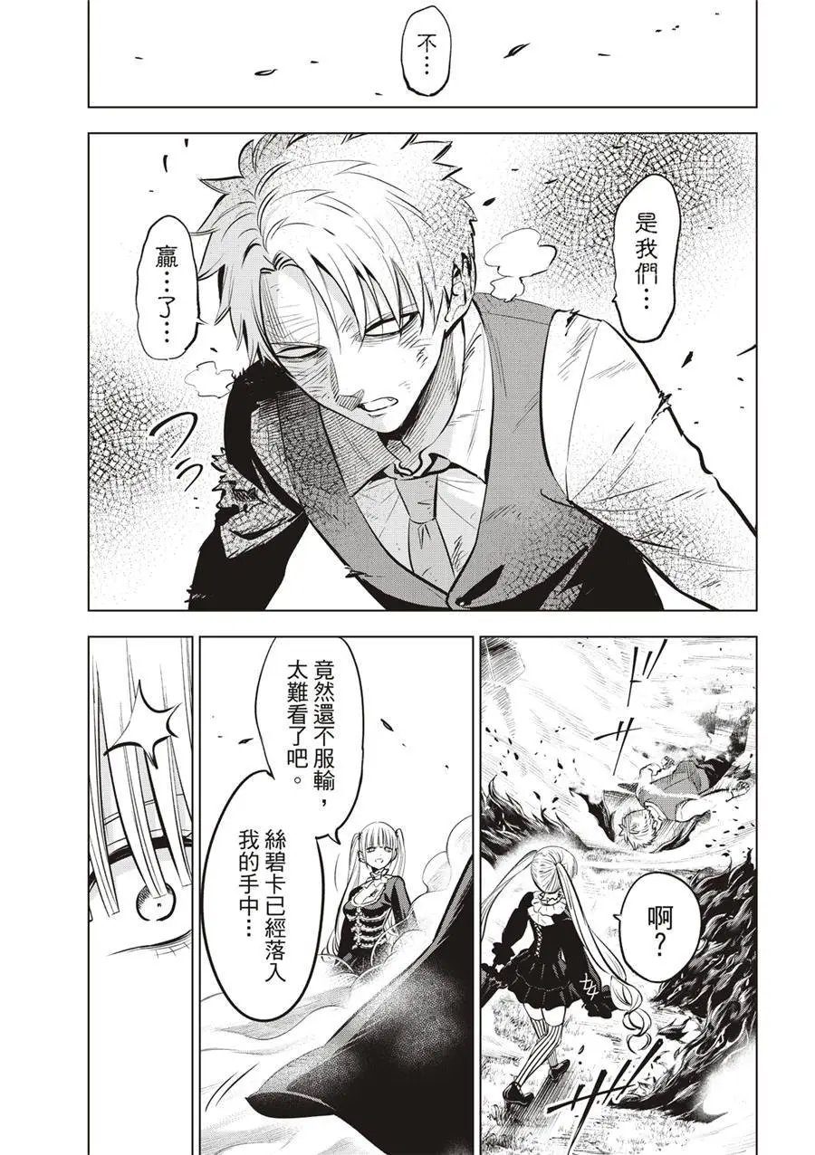 第30话