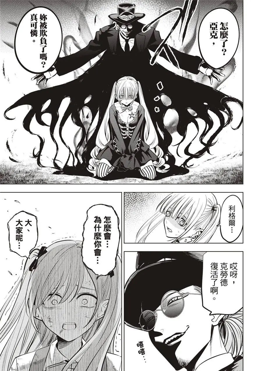 第30话