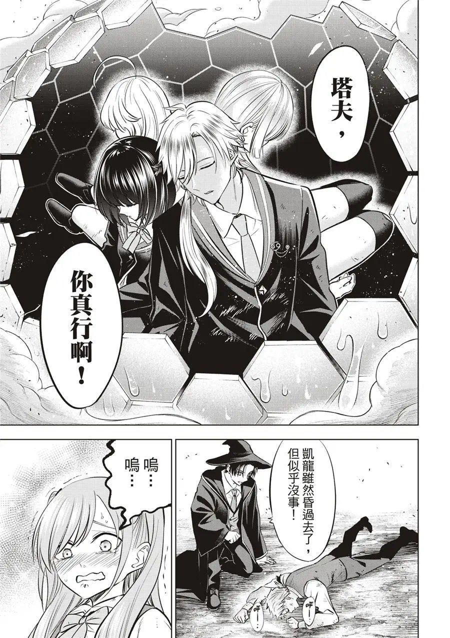第31话