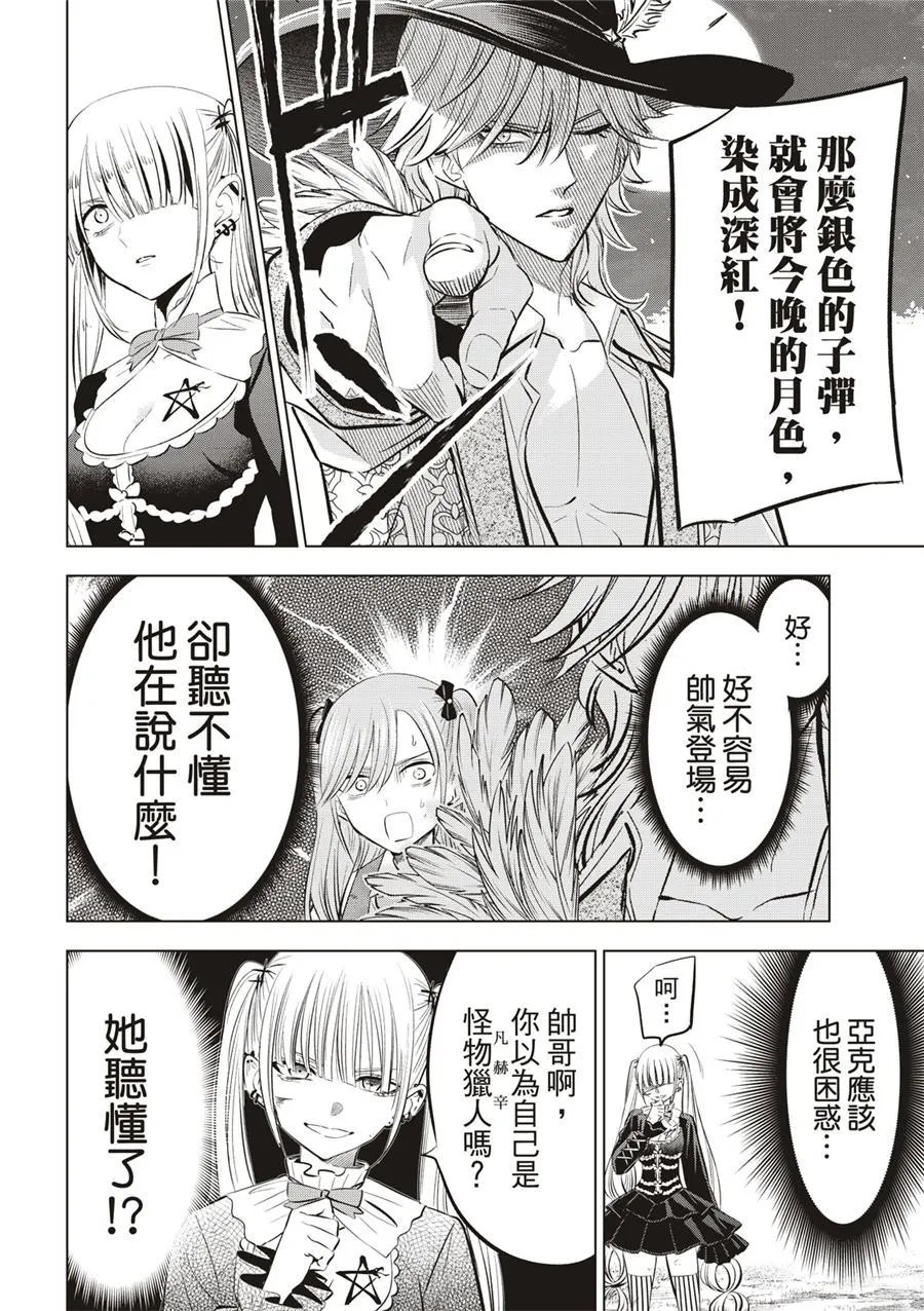 第32话