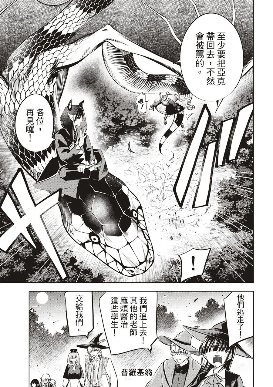 第32话