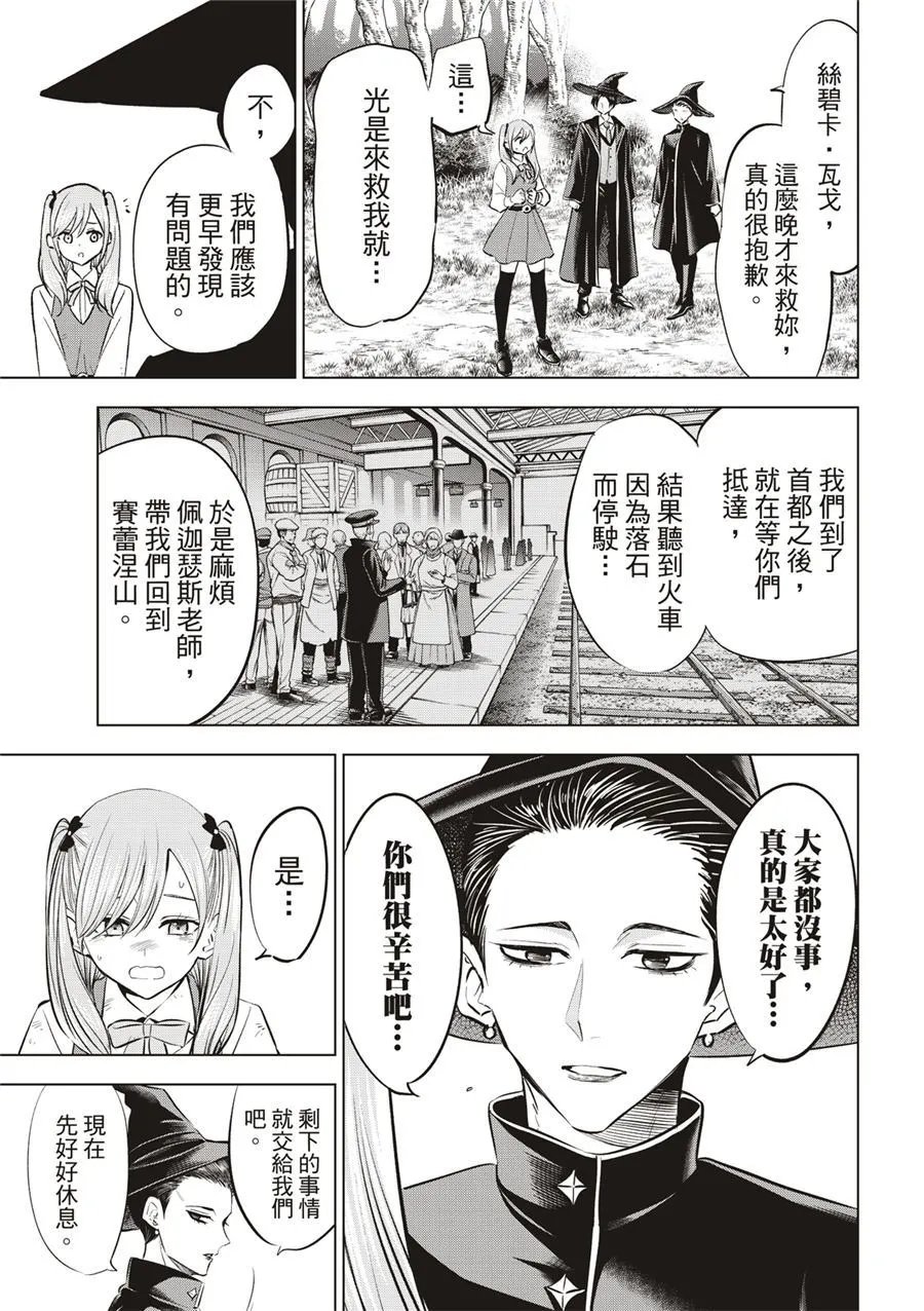 第32话