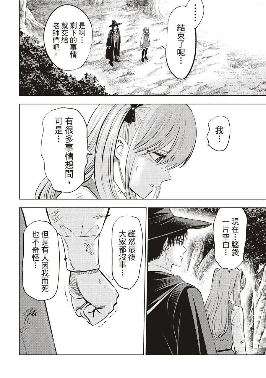 第32话