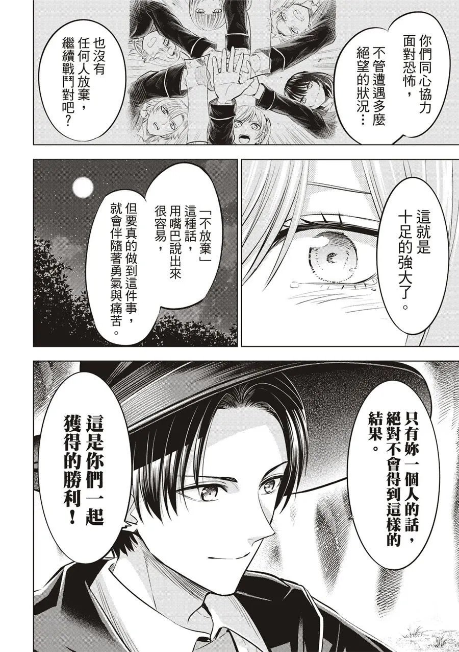 第32话