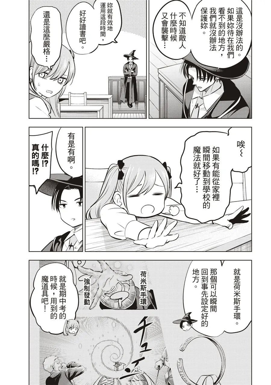 第33话