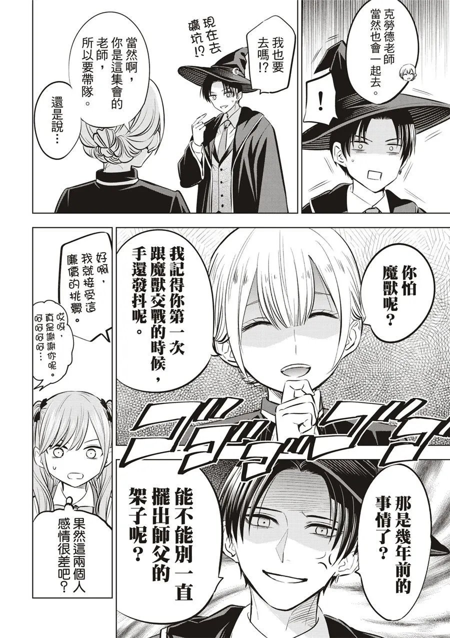 第33话