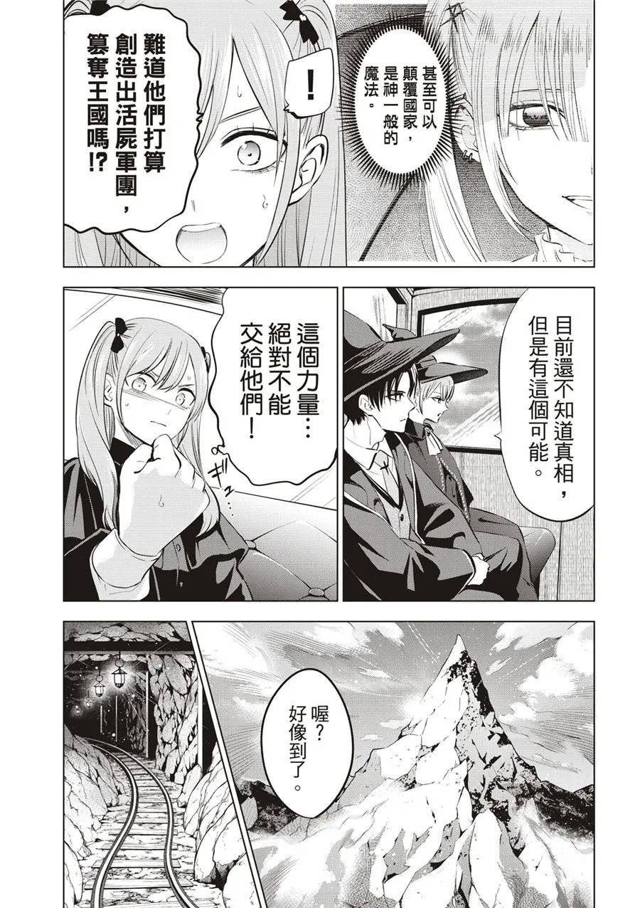 第33话
