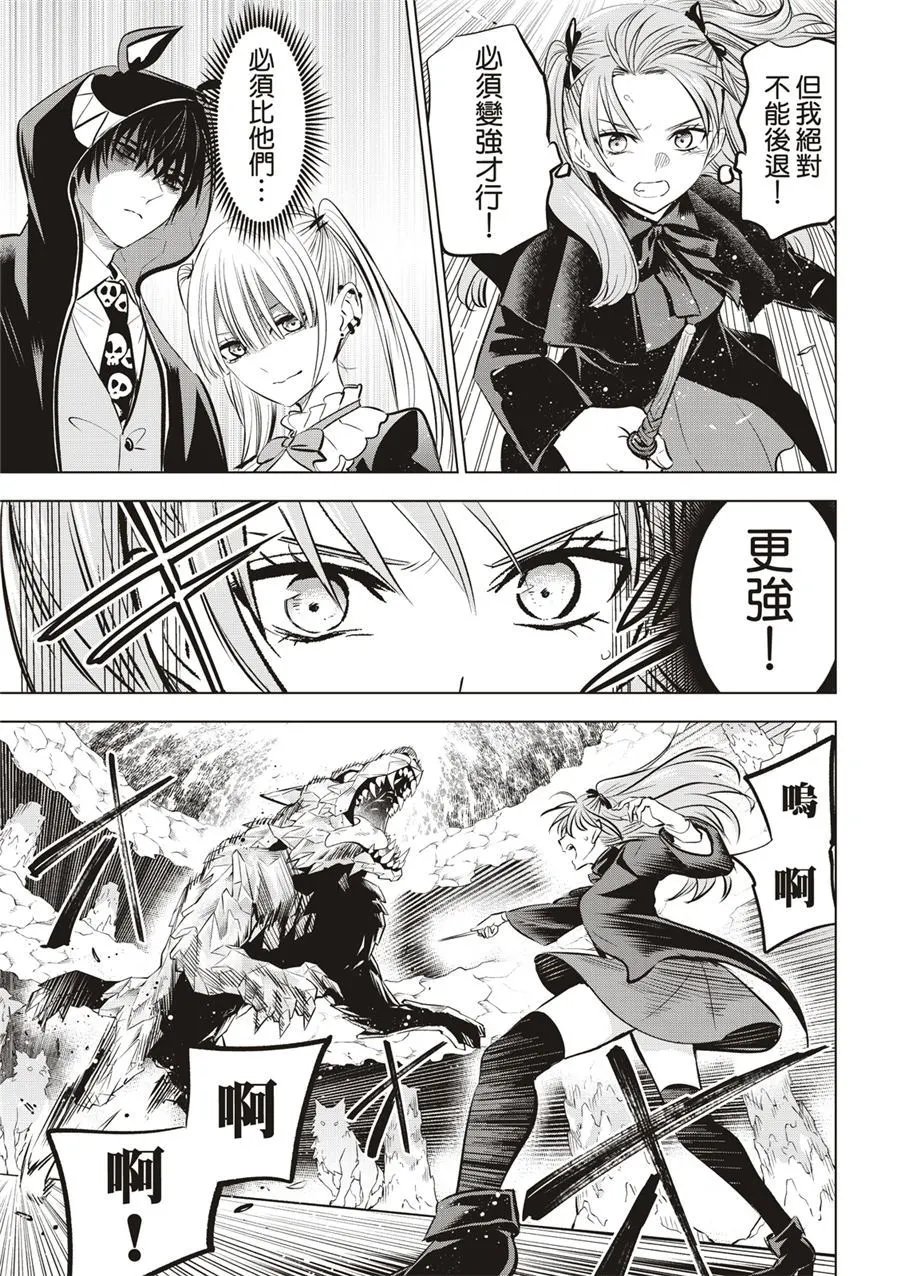 第33话
