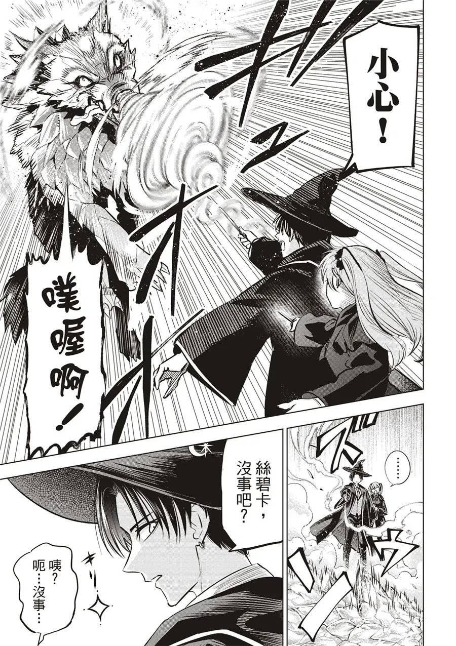 第33话