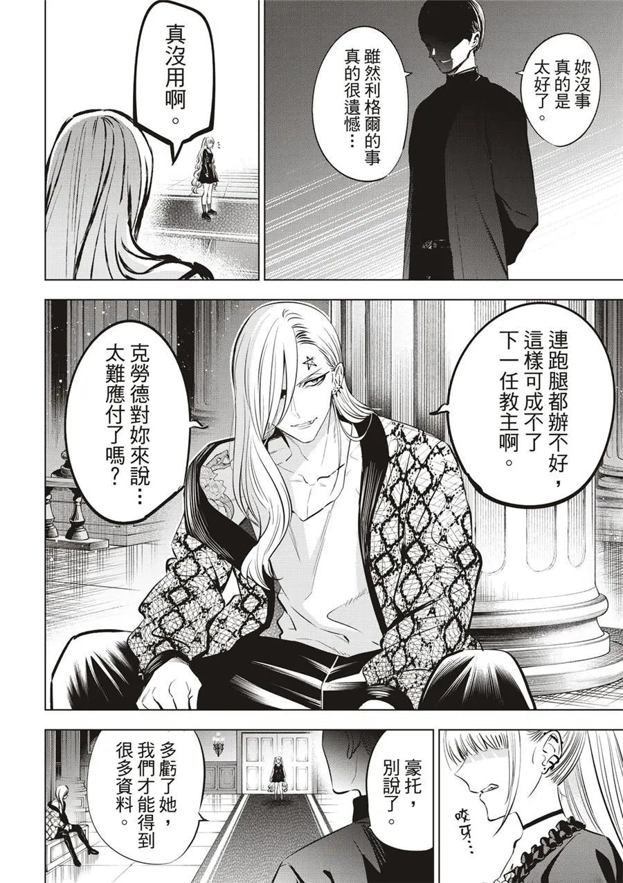 第34话