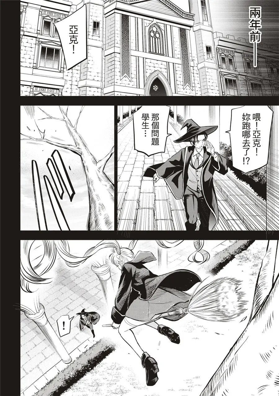 第34话