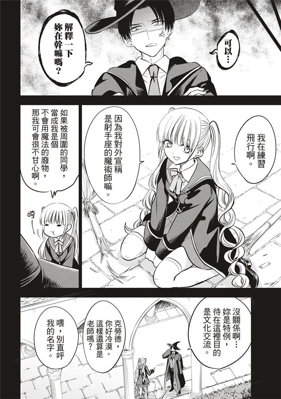 第34话