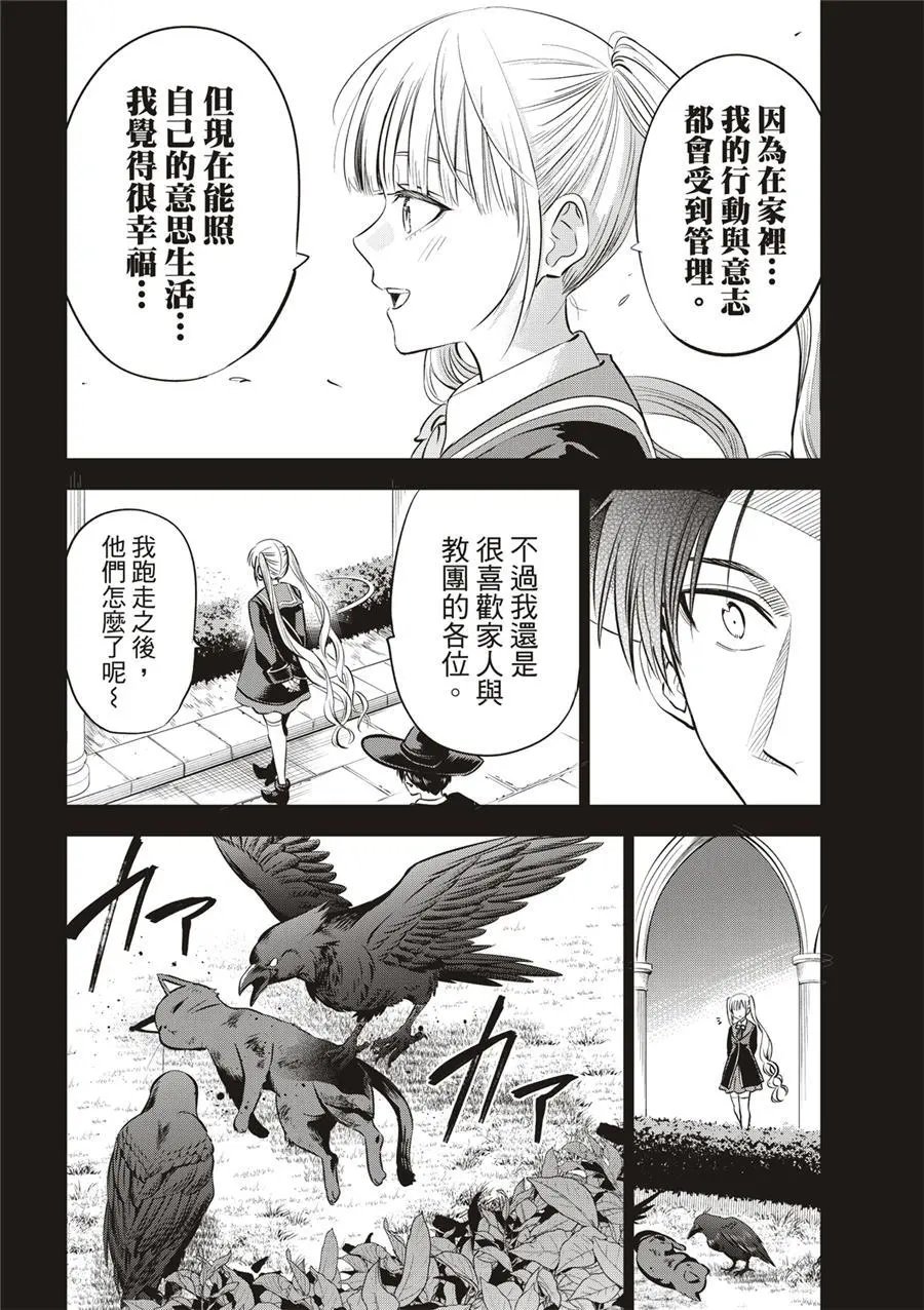 第34话