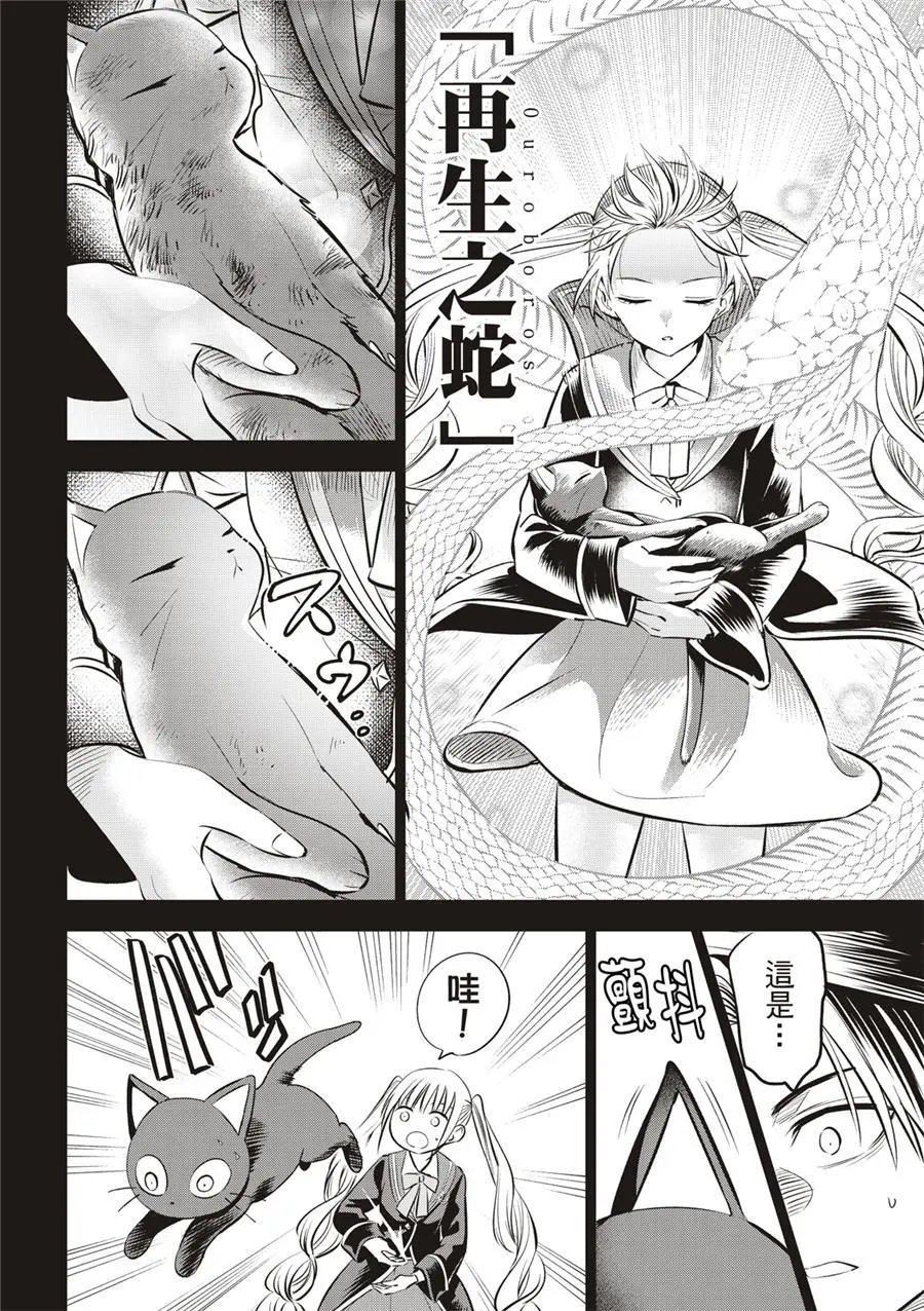 第34话