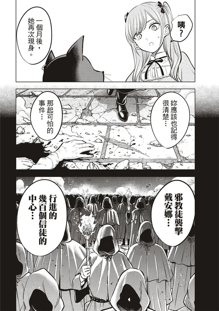 第34话