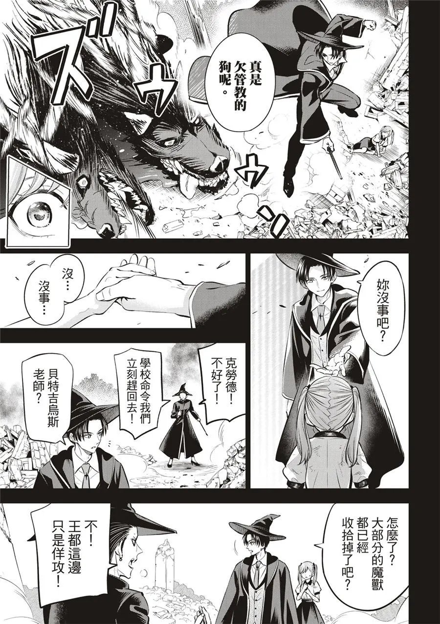 第35话