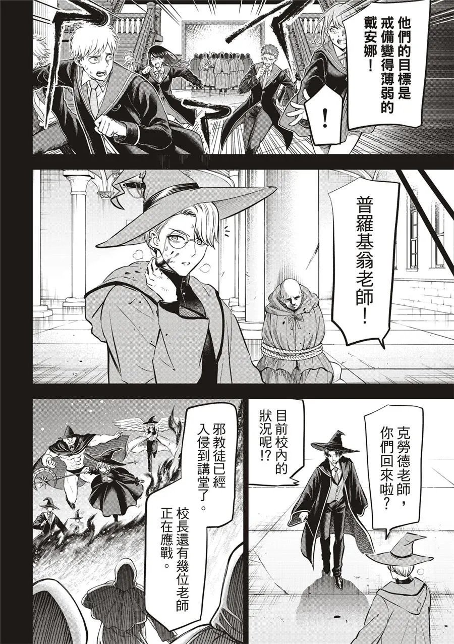 第35话
