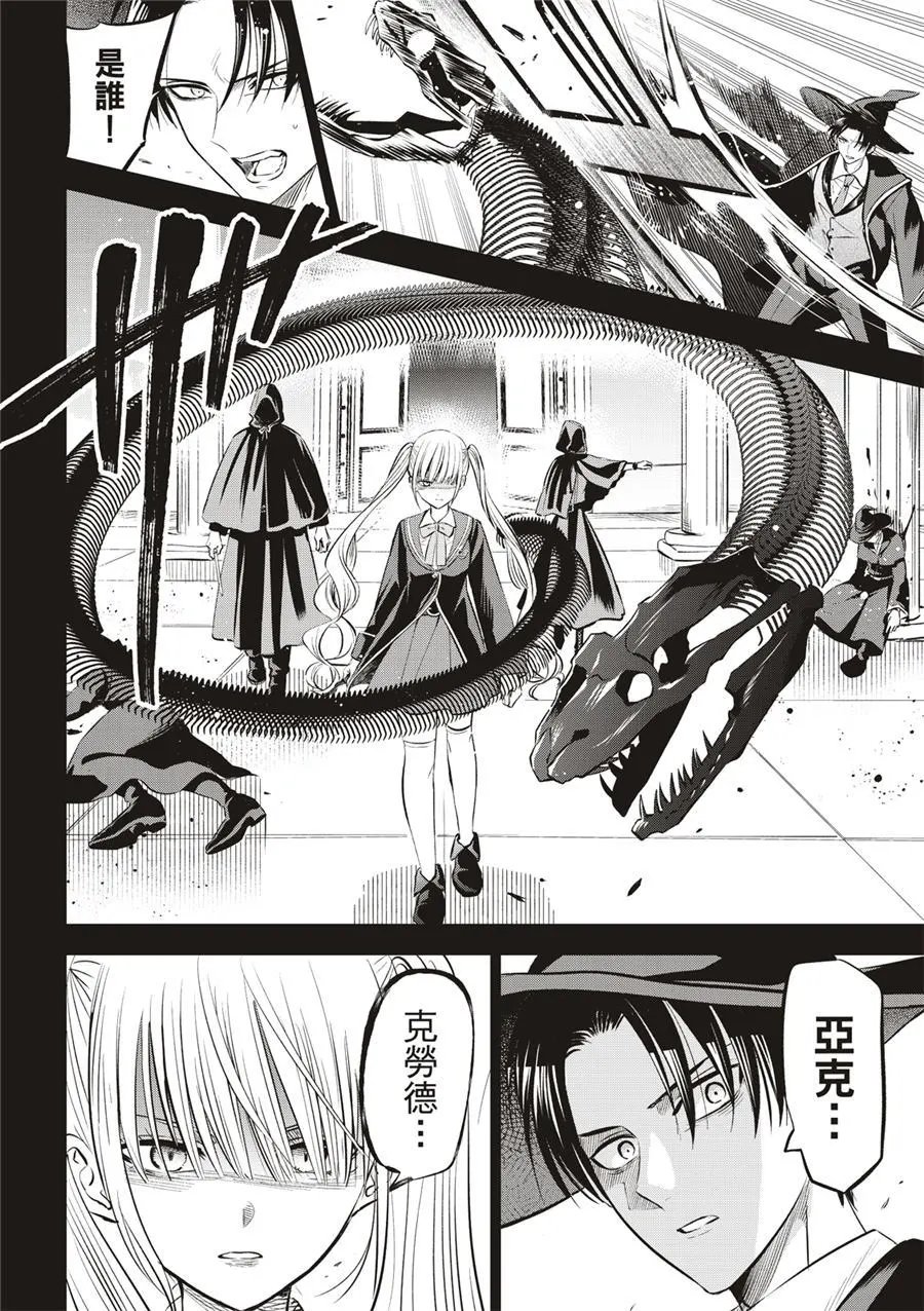 第35话