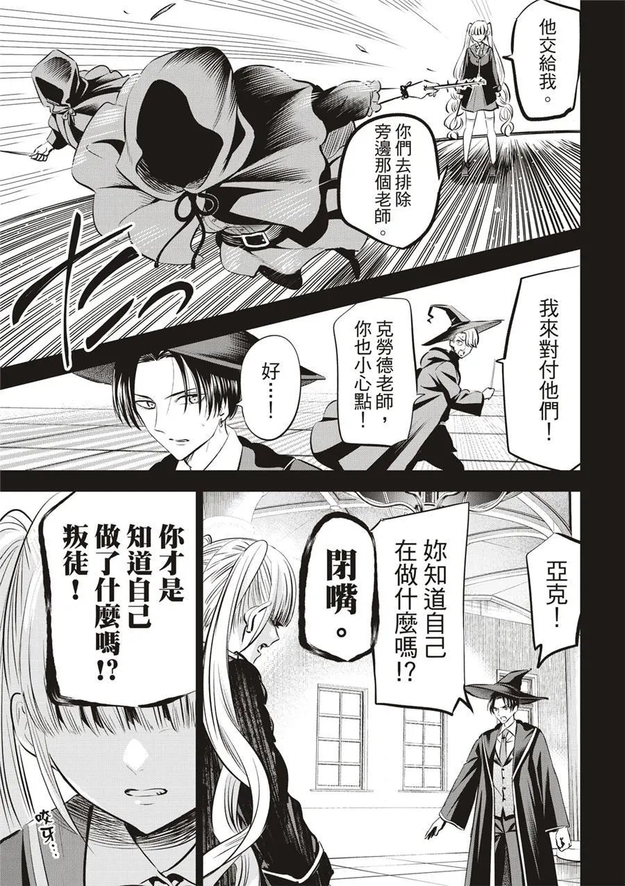 第35话