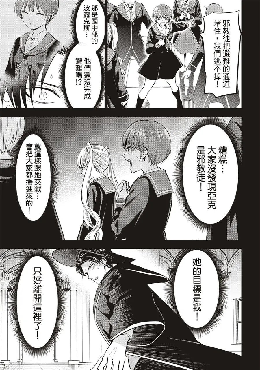 第35话