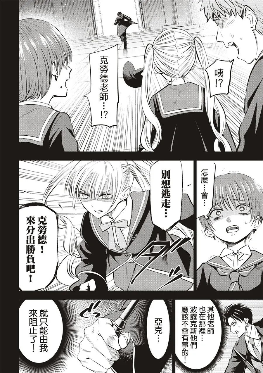 第35话