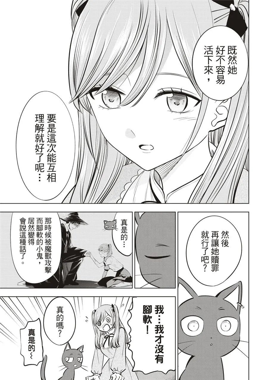 第35话