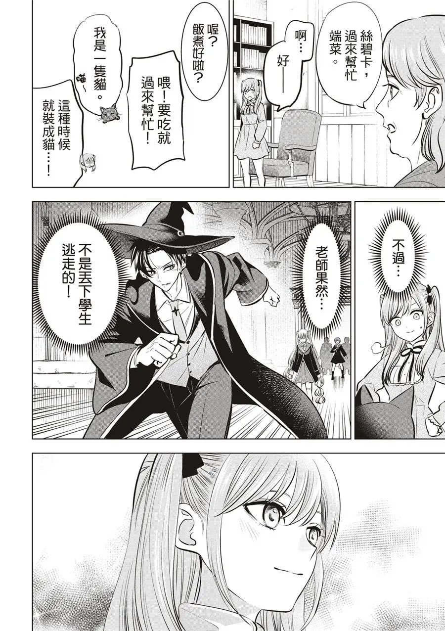 第35话