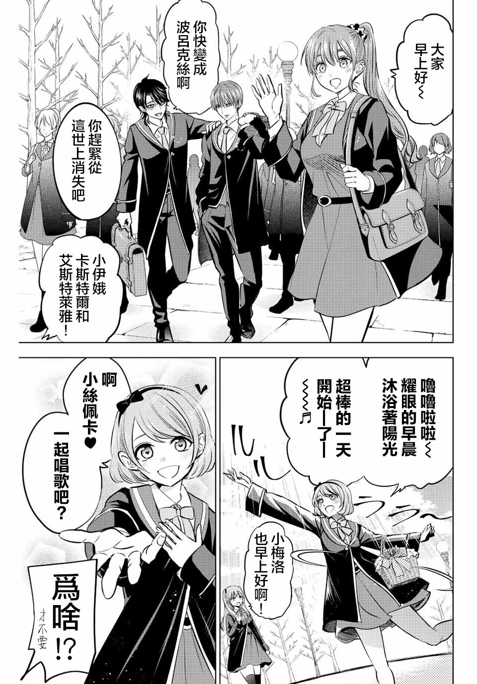 第36话
